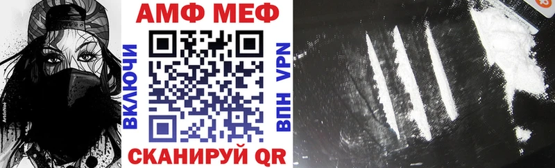 OMG зеркало  Свирск  Amphetamine 97% 