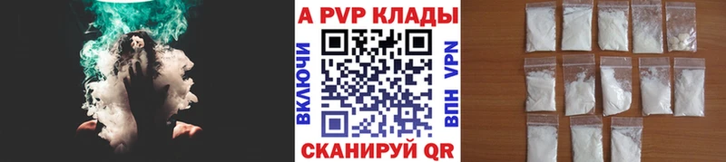 Альфа ПВП СК КРИС Свирск
