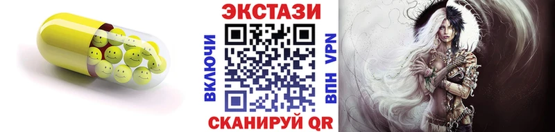 Ecstasy круглые МЕГА сайт Свирск