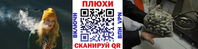 ГАШ hashish Свирск