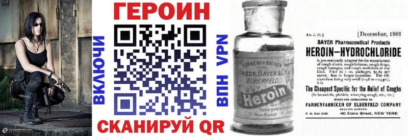 Героин Heroin  Свирск 