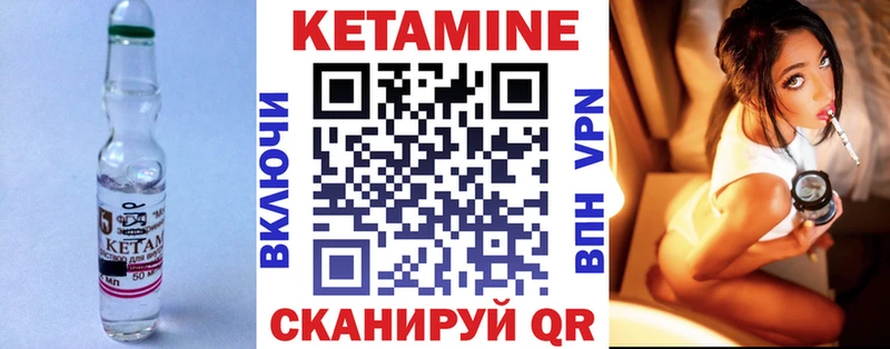 закладки Свирск КЕТАМИН VHQ