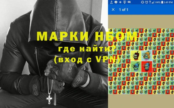 mdpv Заволжск