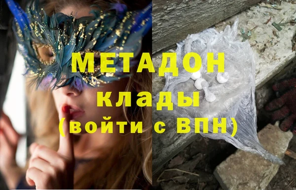 кокаин VHQ Заводоуковск