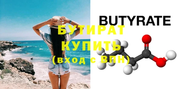 кристаллы Заволжье