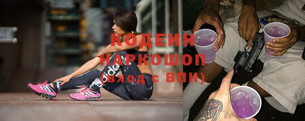 бутират Елизово
