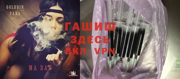 кристаллы Заволжье
