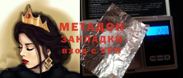 кристаллы Заволжье