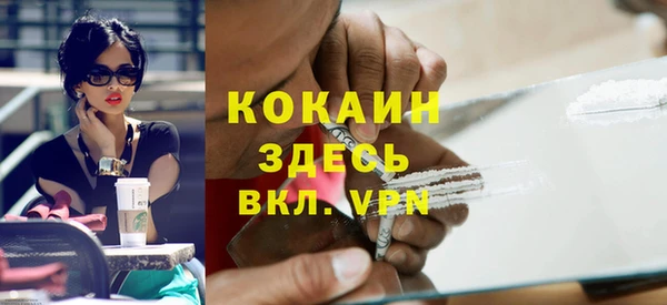 mdpv Заволжск