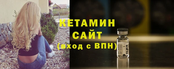 кристаллы Заволжье