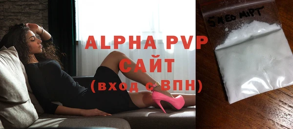 mdpv Заволжск