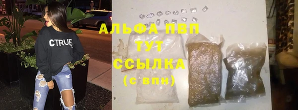 кокаин VHQ Заводоуковск