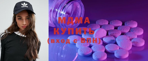 кристаллы Заволжье