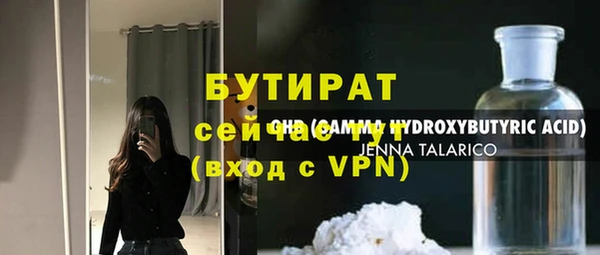 mdpv Заволжск