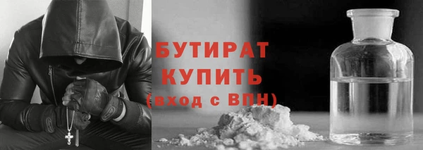 кристаллы Заволжье