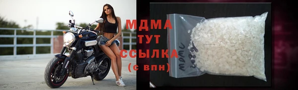 кристаллы Заволжье