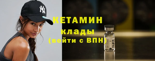 кокаин VHQ Заводоуковск
