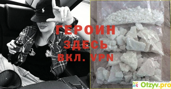 кристаллы Заволжье