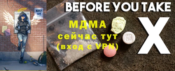 кристаллы Заволжье