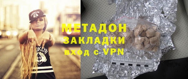 кристаллы Заволжье