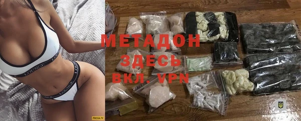 кокаин VHQ Заводоуковск
