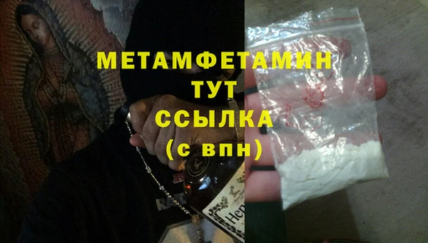 mdpv Заволжск
