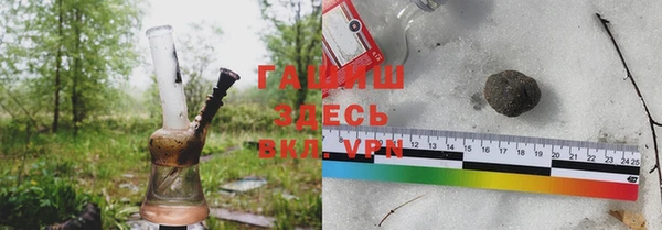 кокаин VHQ Заводоуковск