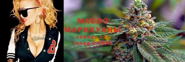 кристаллы Заволжье