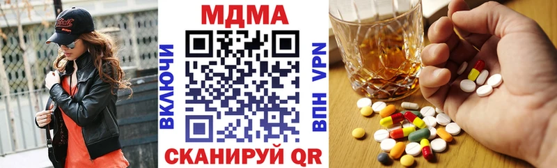 купить наркоту  Свирск  нарко площадка как зайти  MDMA VHQ 