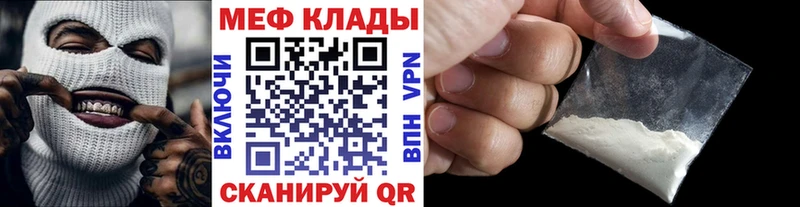 купить   MEGA как зайти  Меф VHQ  Свирск 