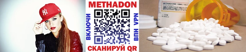 МЕТАДОН белоснежный  хочу наркоту  Свирск 