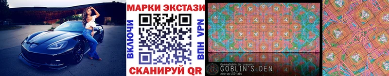 магазин Свирск ссылка на мегу ONION Марки NBOMe 1,5мг