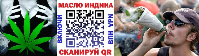 mega сайт  Свирск  ТГК THC oil  продажа наркотиков 